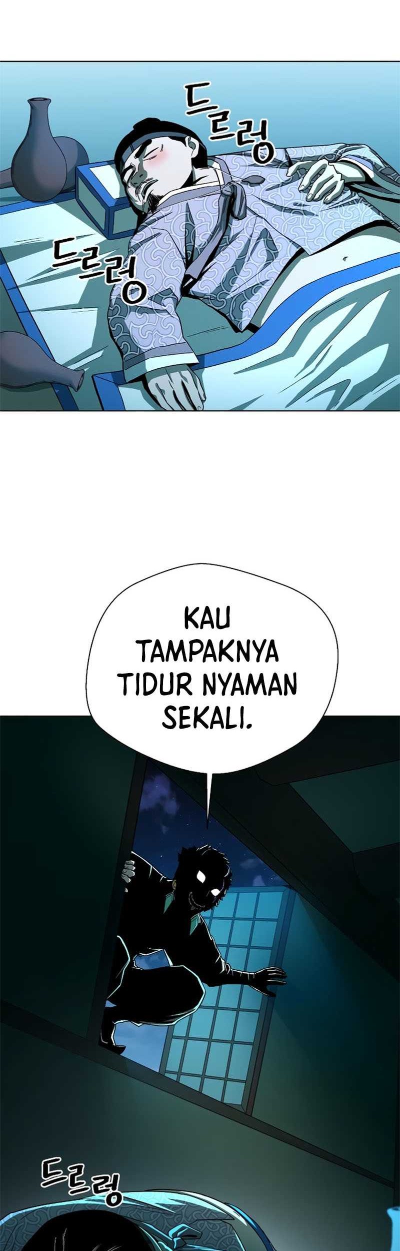 Human Mask Chapter 4 - halaman 65