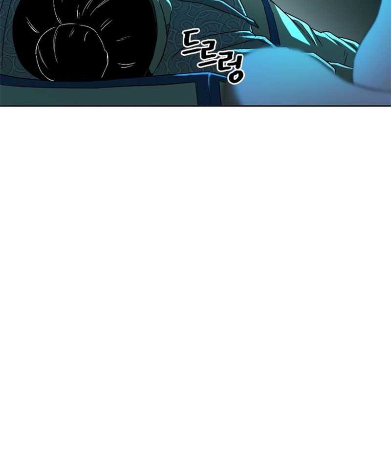 Human Mask Chapter 4 - halaman 66
