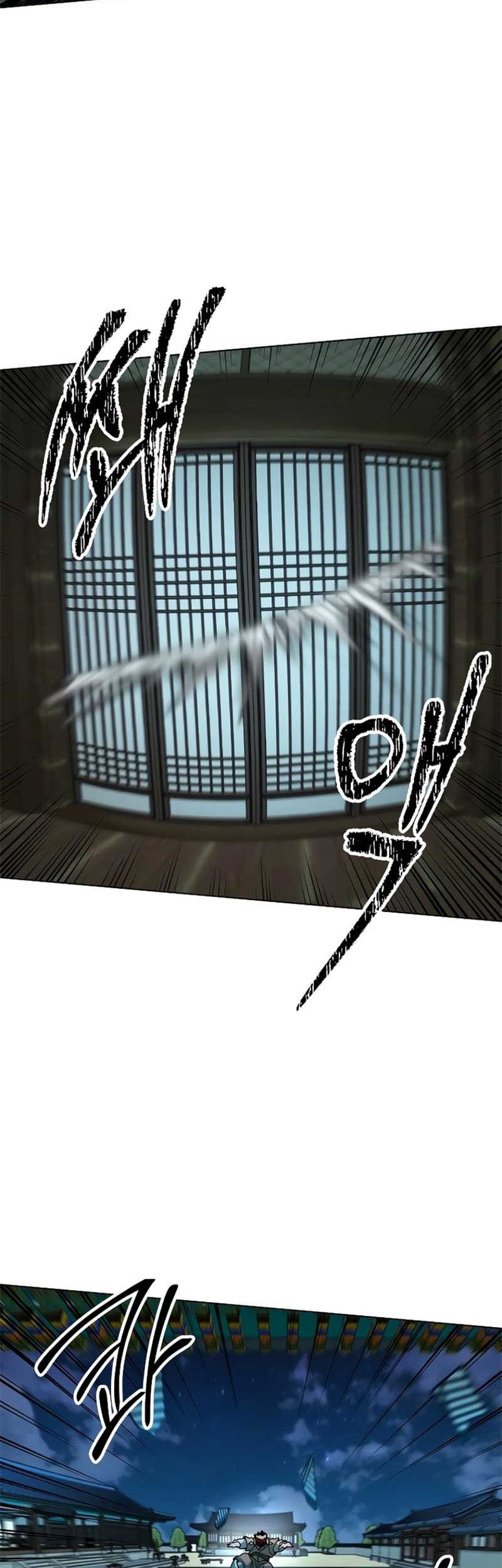 Human Mask Chapter 4 - halaman 74