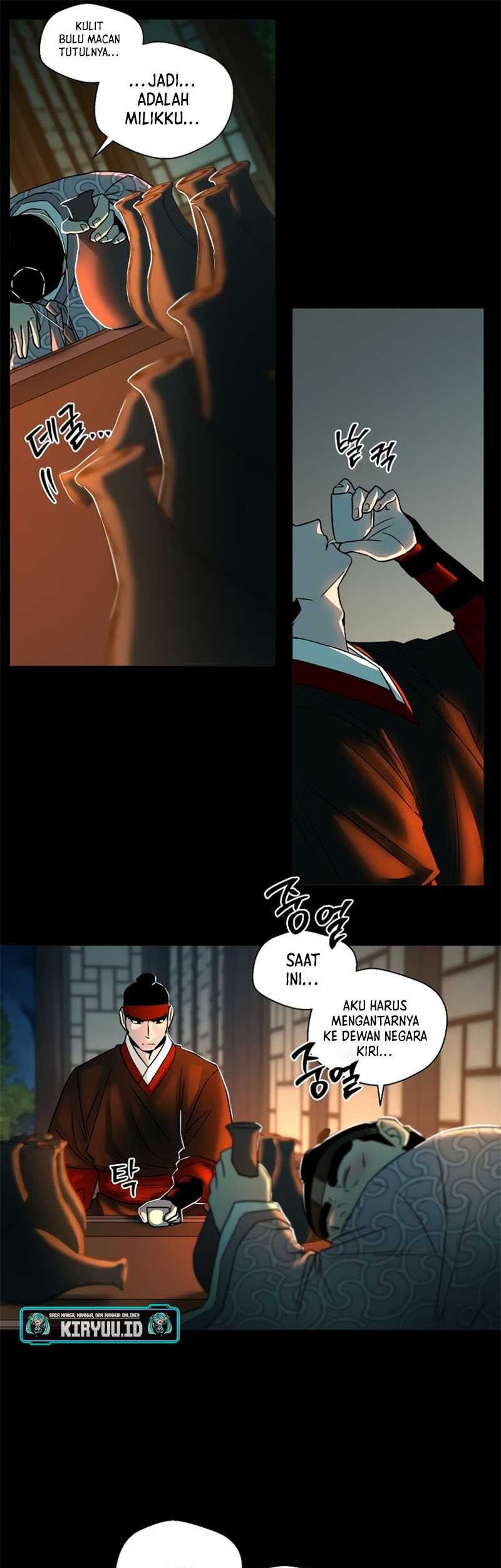 Human Mask Chapter 5 - halaman 11