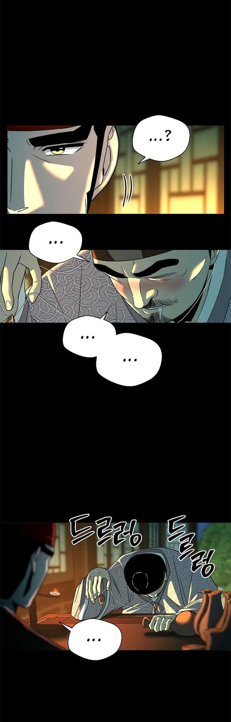 Human Mask Chapter 5 - halaman 15