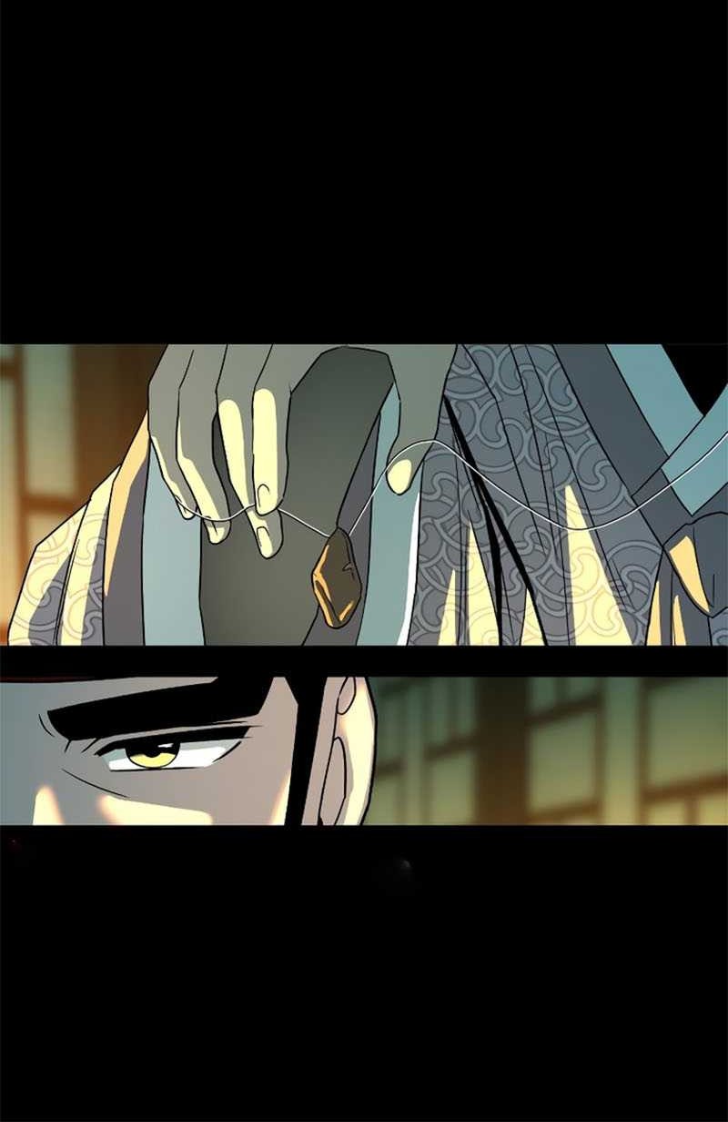 Human Mask Chapter 5 - halaman 16