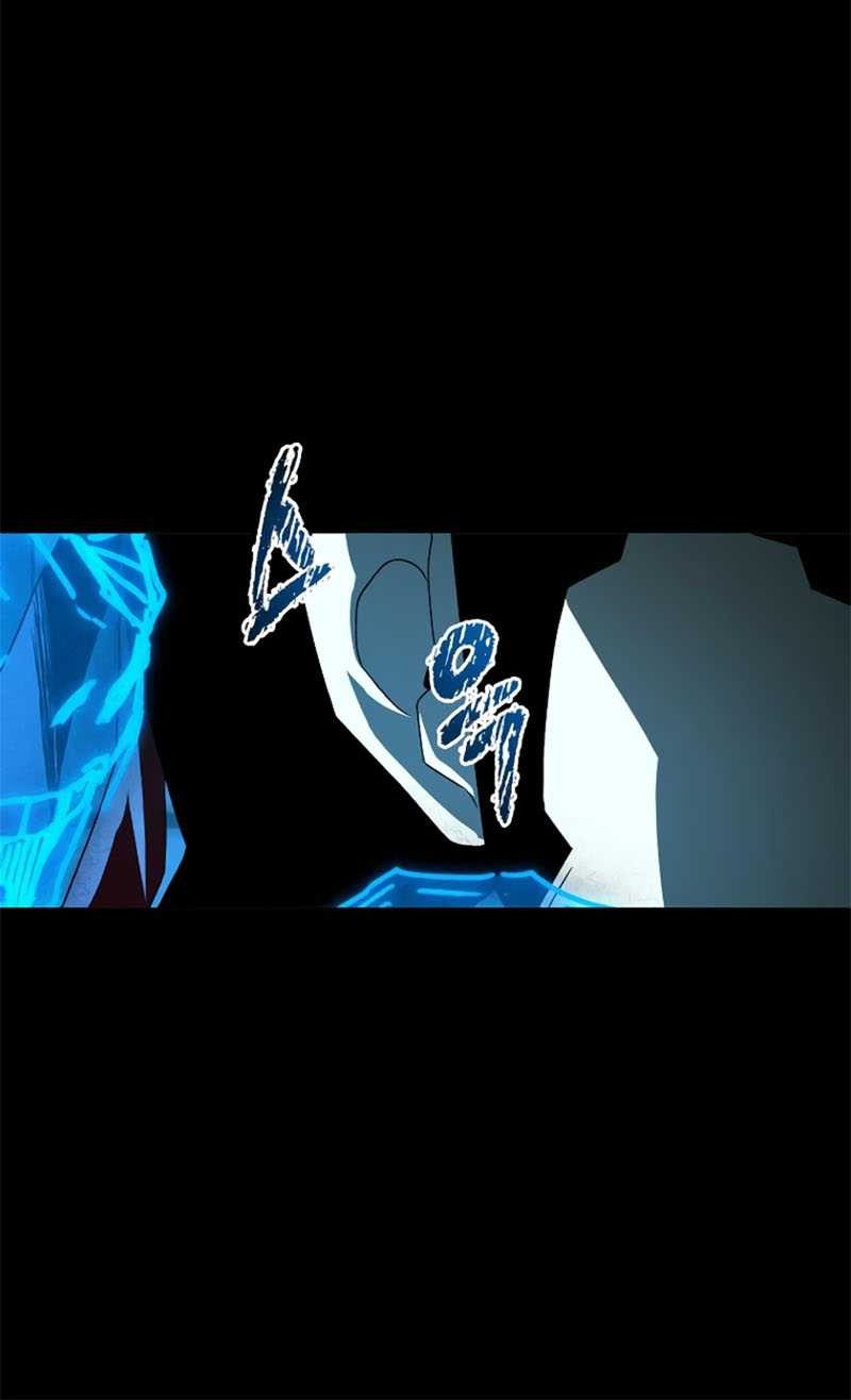 Human Mask Chapter 5 - halaman 19