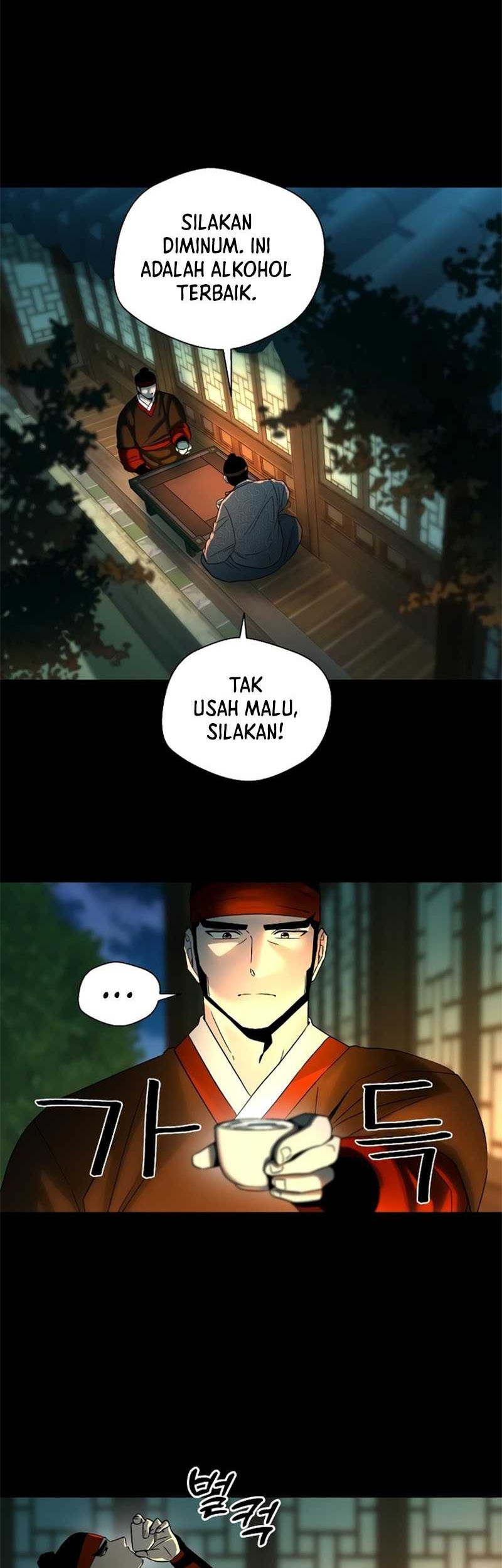 Human Mask Chapter 5 - halaman 3