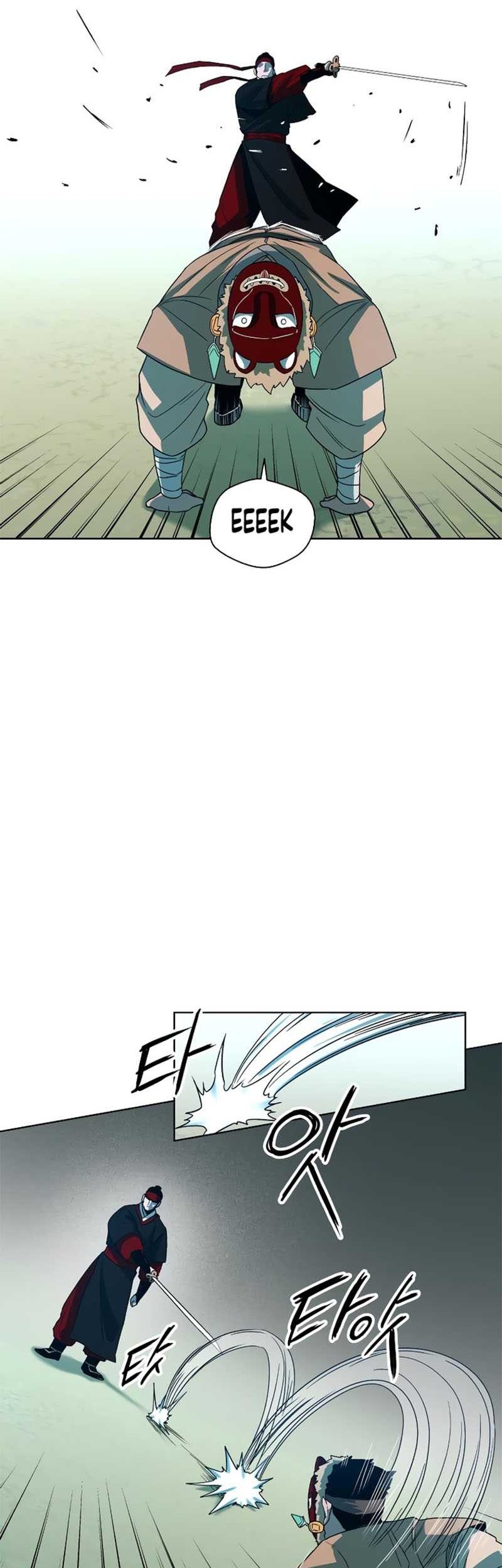Human Mask Chapter 5 - halaman 32