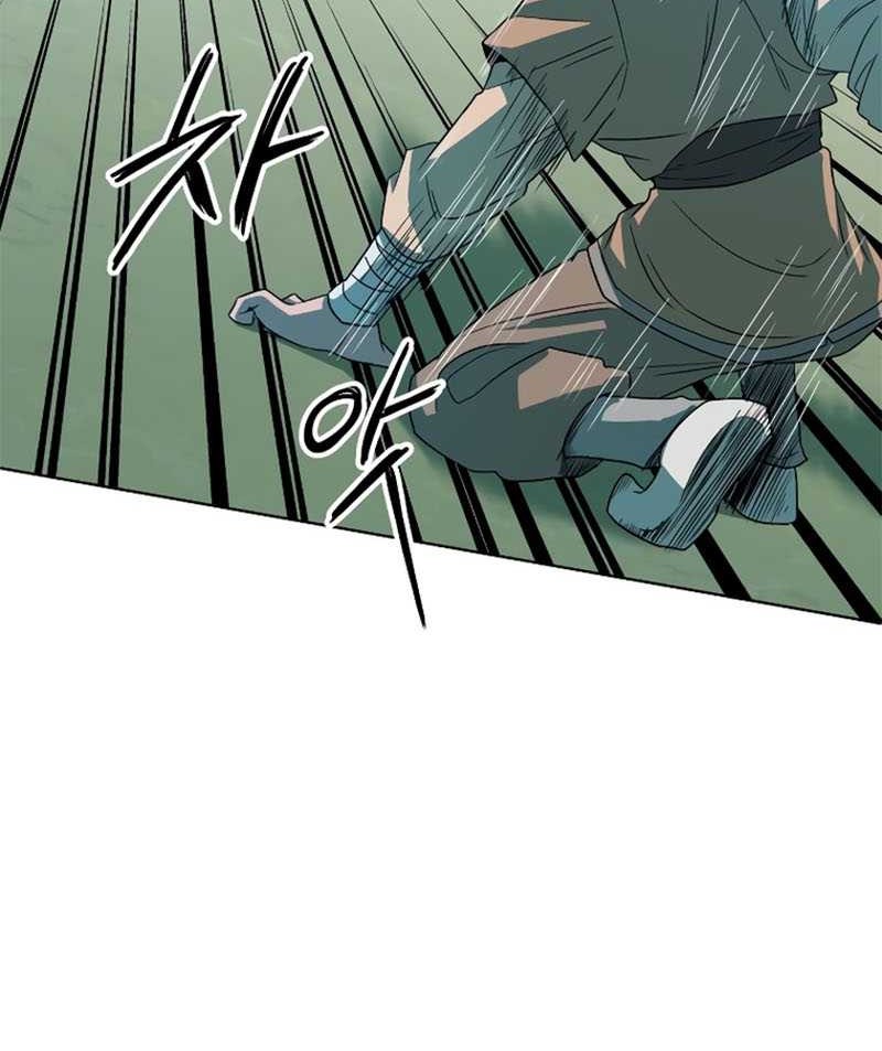 Human Mask Chapter 5 - halaman 33