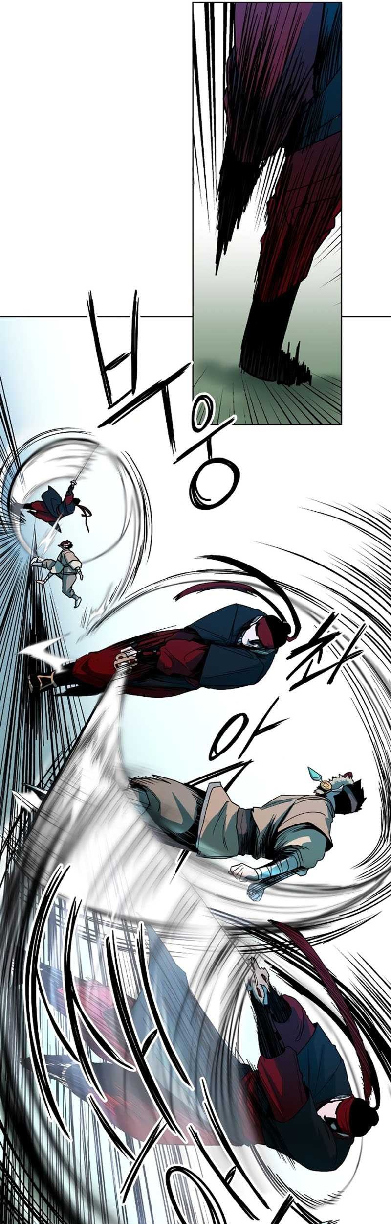 Human Mask Chapter 5 - halaman 36