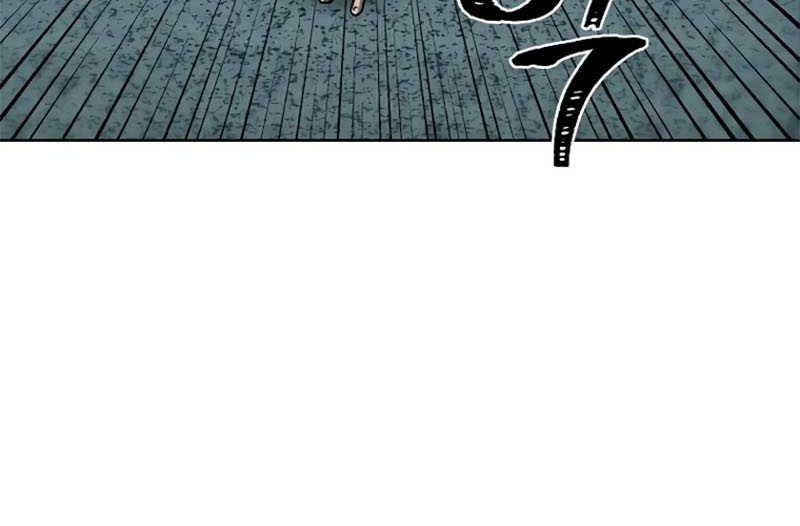 Human Mask Chapter 5 - halaman 38