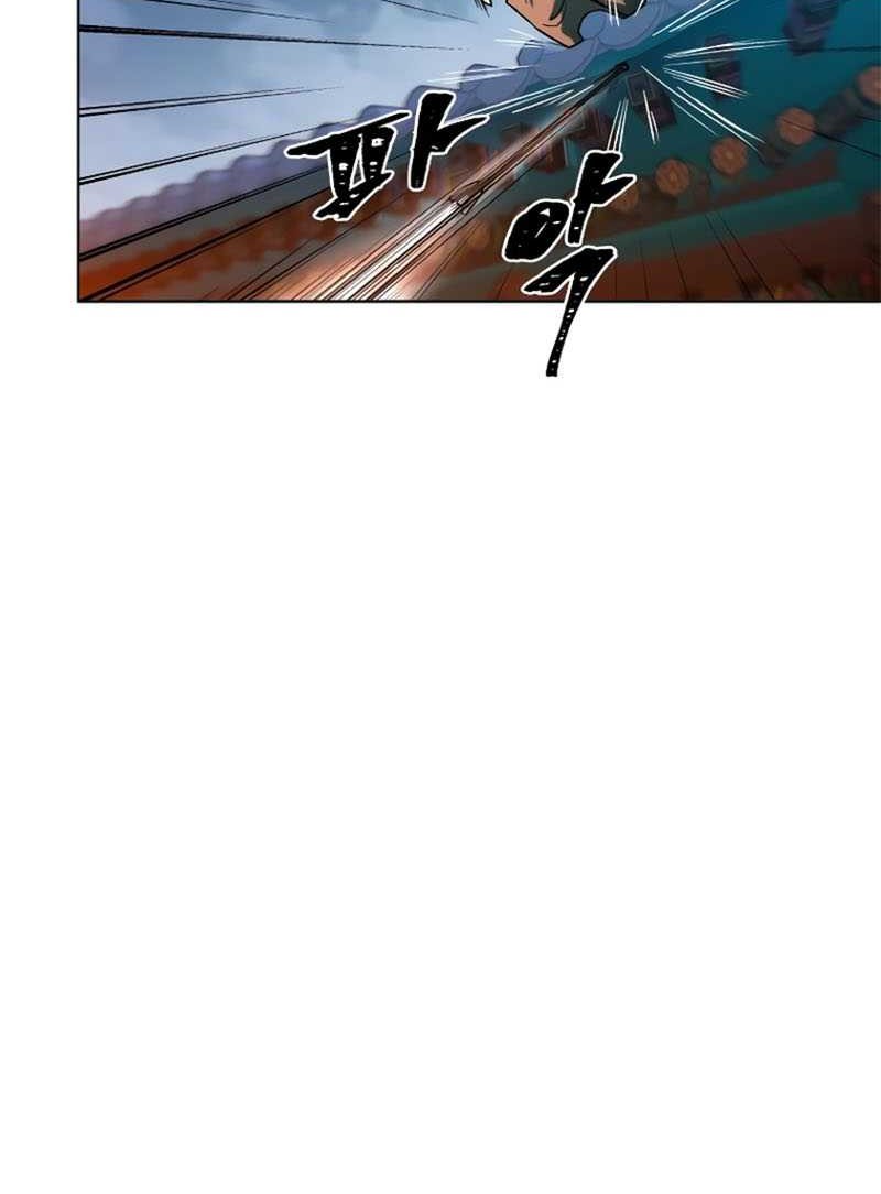Human Mask Chapter 5 - halaman 52