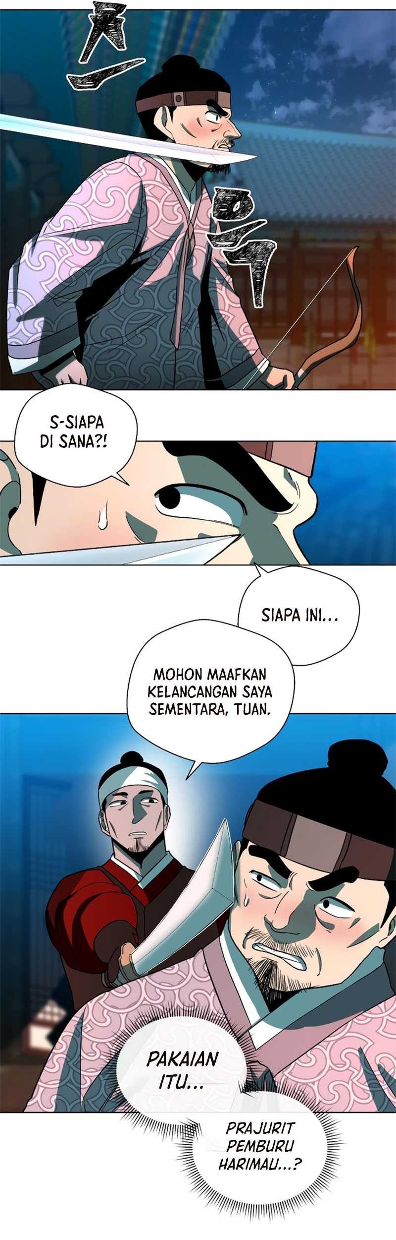 Human Mask Chapter 5 - halaman 56