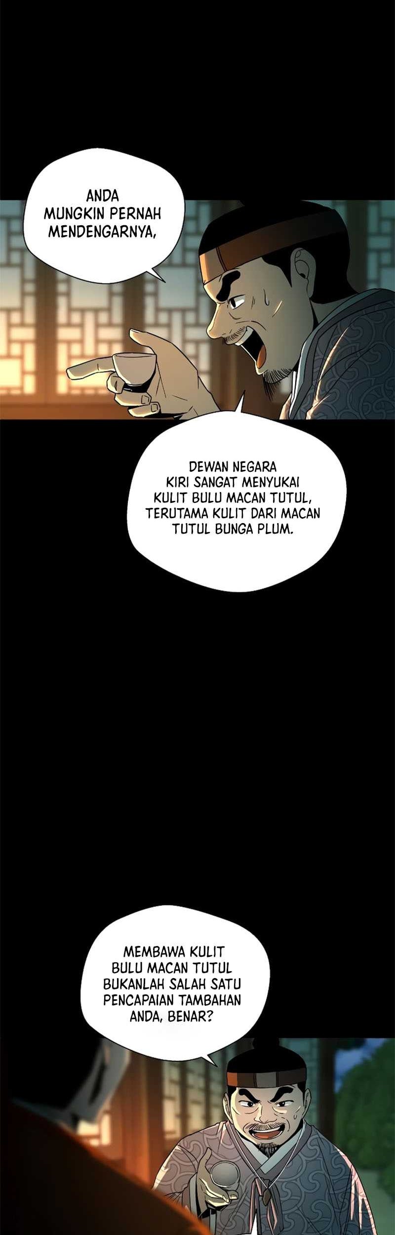 Human Mask Chapter 5 - halaman 6