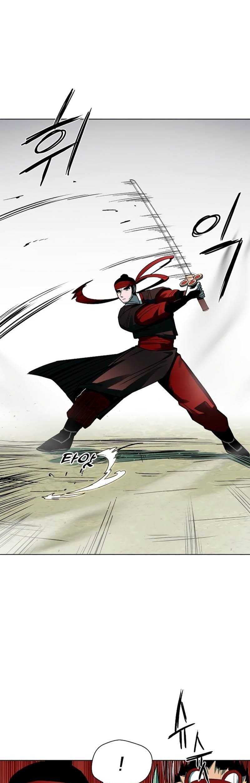 Human Mask Chapter 6 - halaman 22