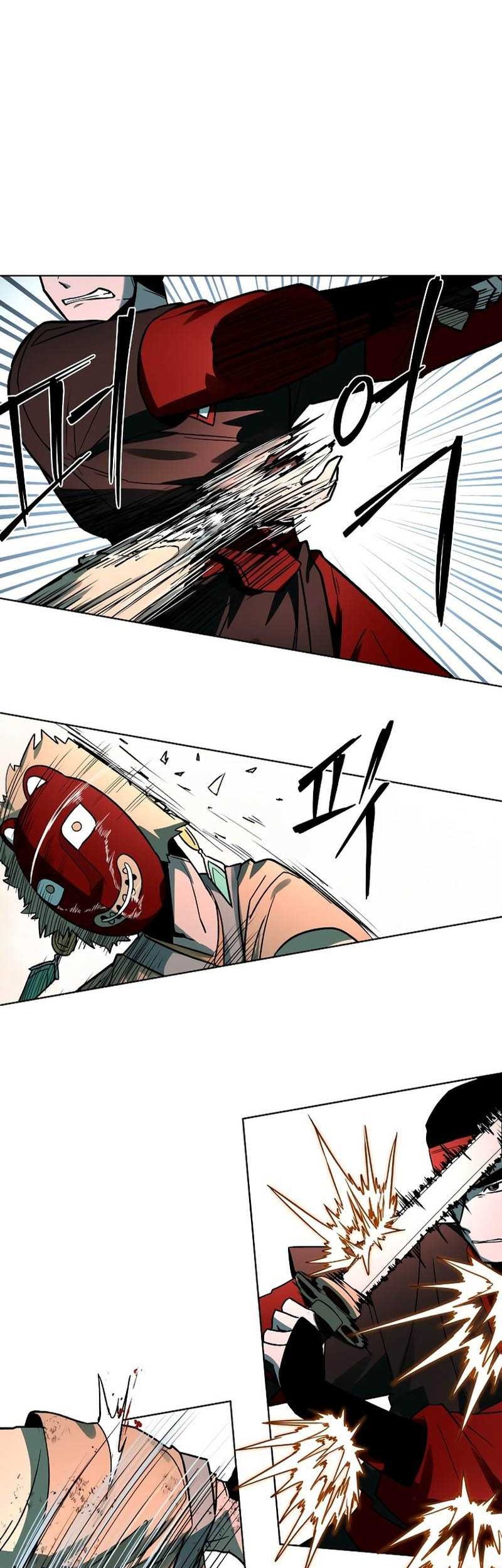 Human Mask Chapter 6 - halaman 43