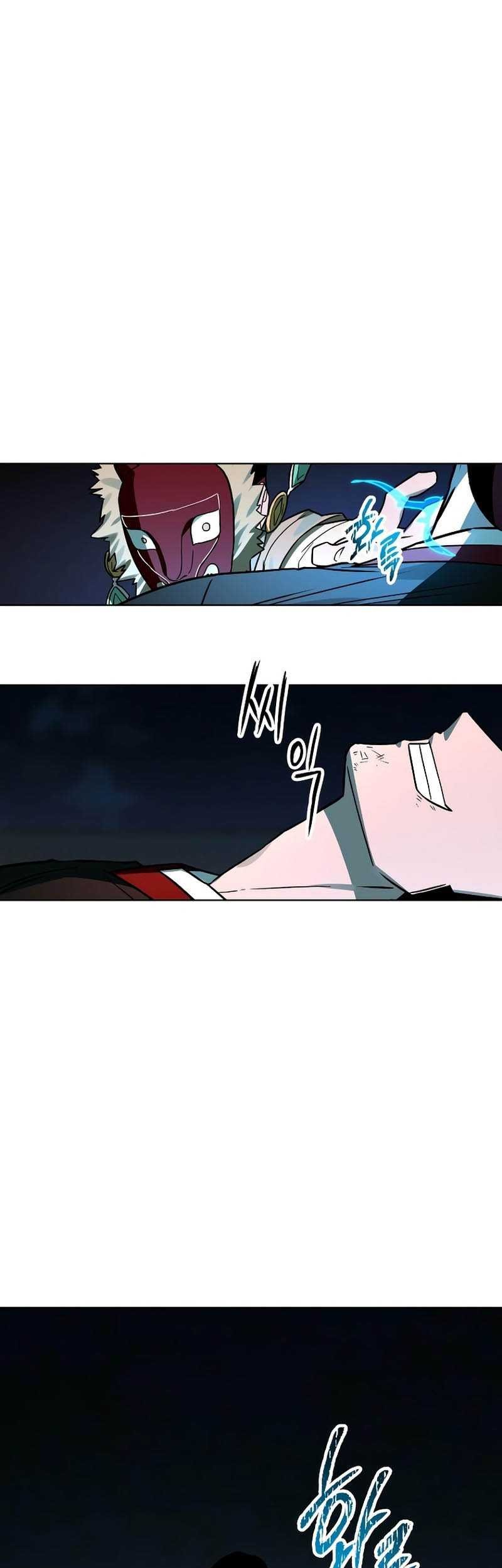 Human Mask Chapter 6 - halaman 53