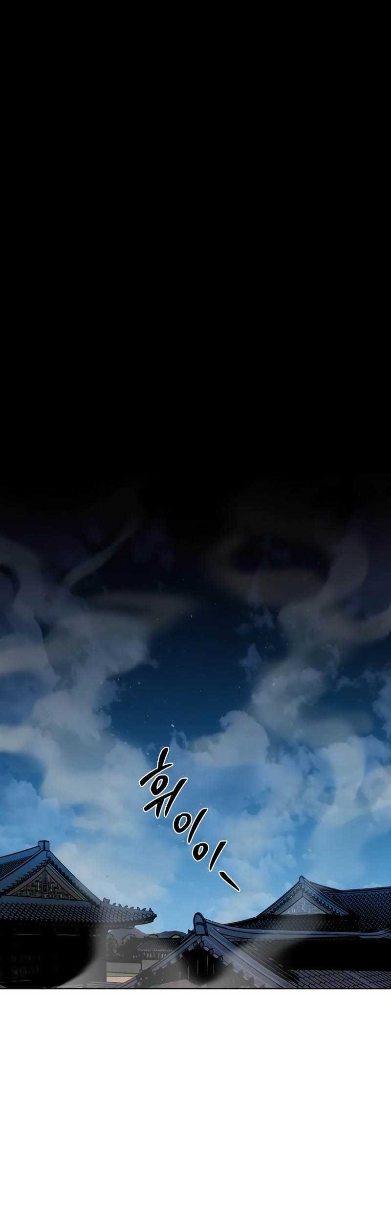 Human Mask Chapter 6 - halaman 60