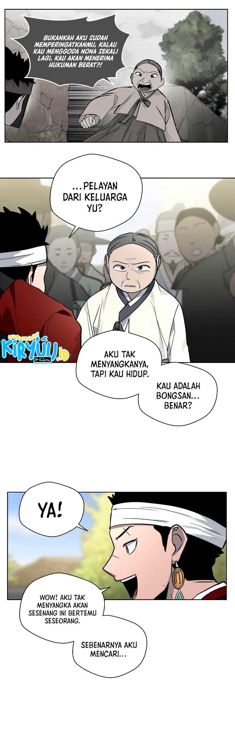 Human Mask Chapter 7 - halaman 32
