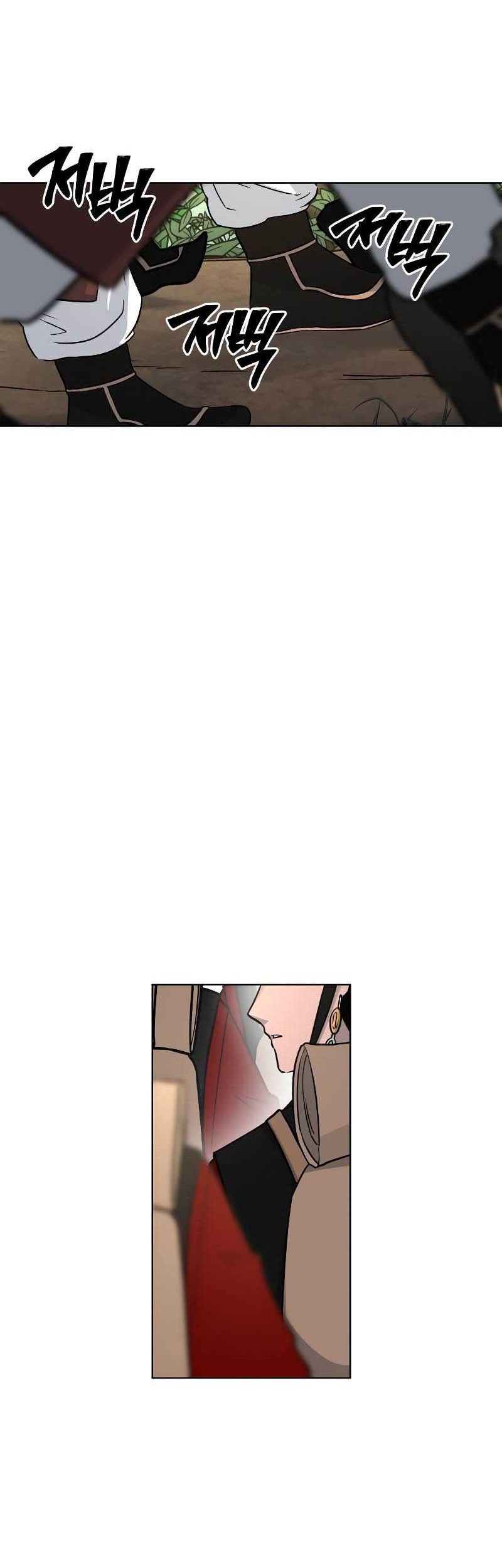 Human Mask Chapter 7 - halaman 45