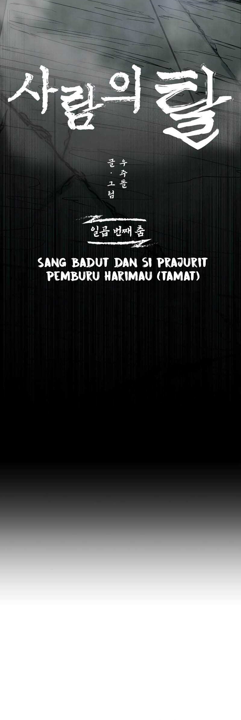 Human Mask Chapter 7 - halaman 5