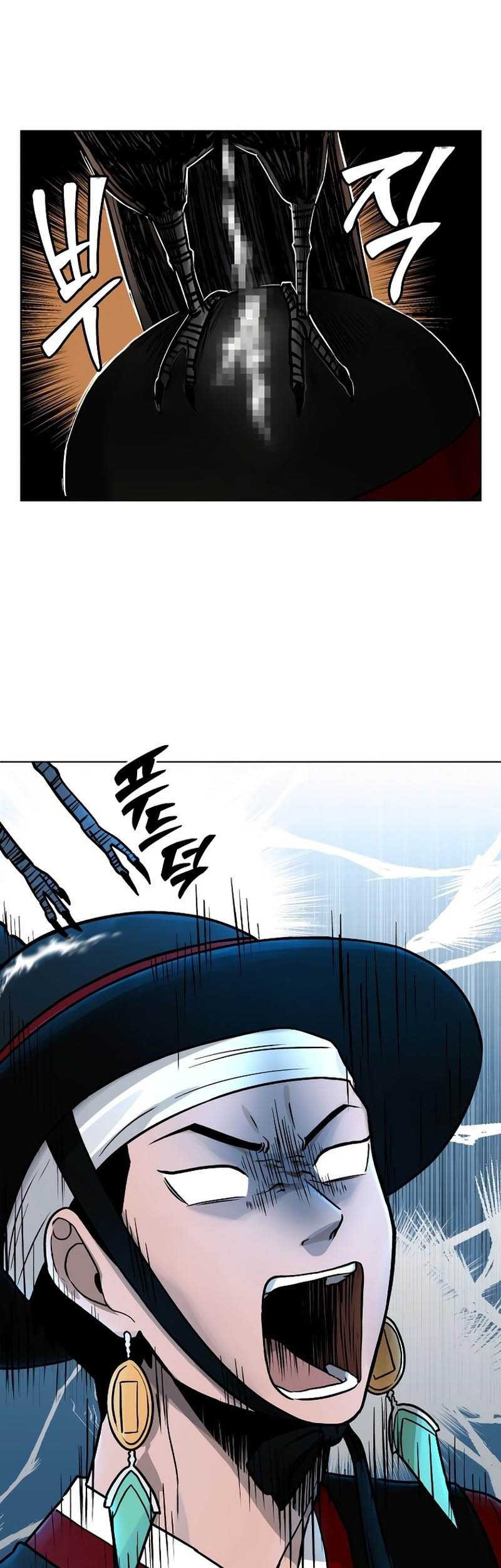 Human Mask Chapter 8 - halaman 34