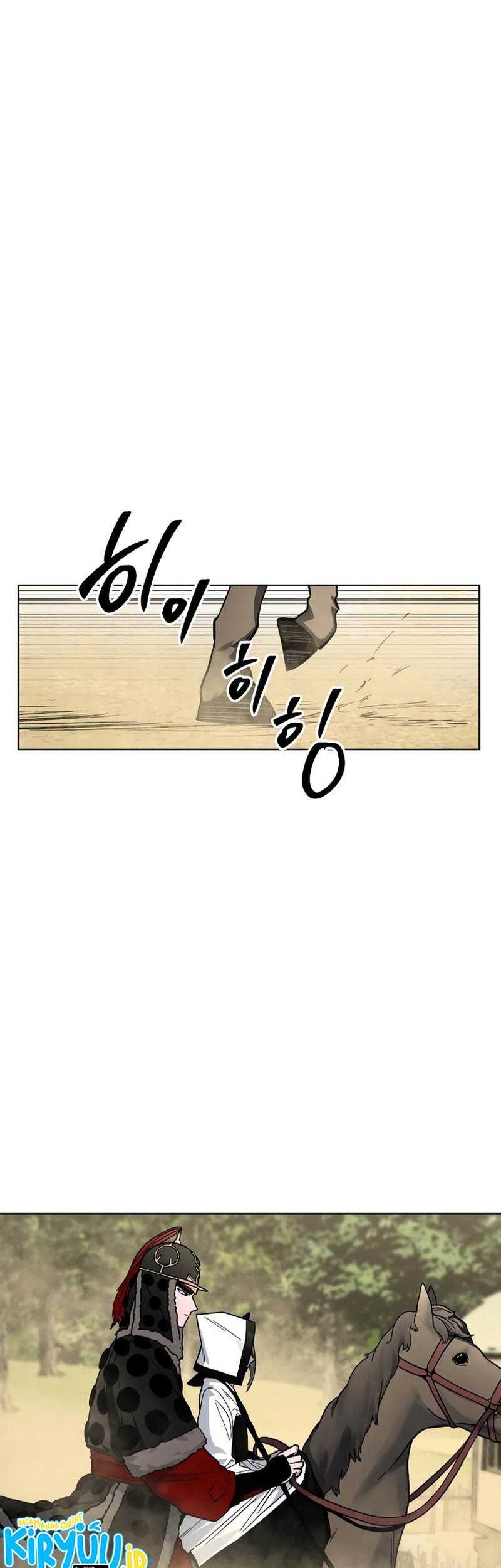 Human Mask Chapter 8 - halaman 51