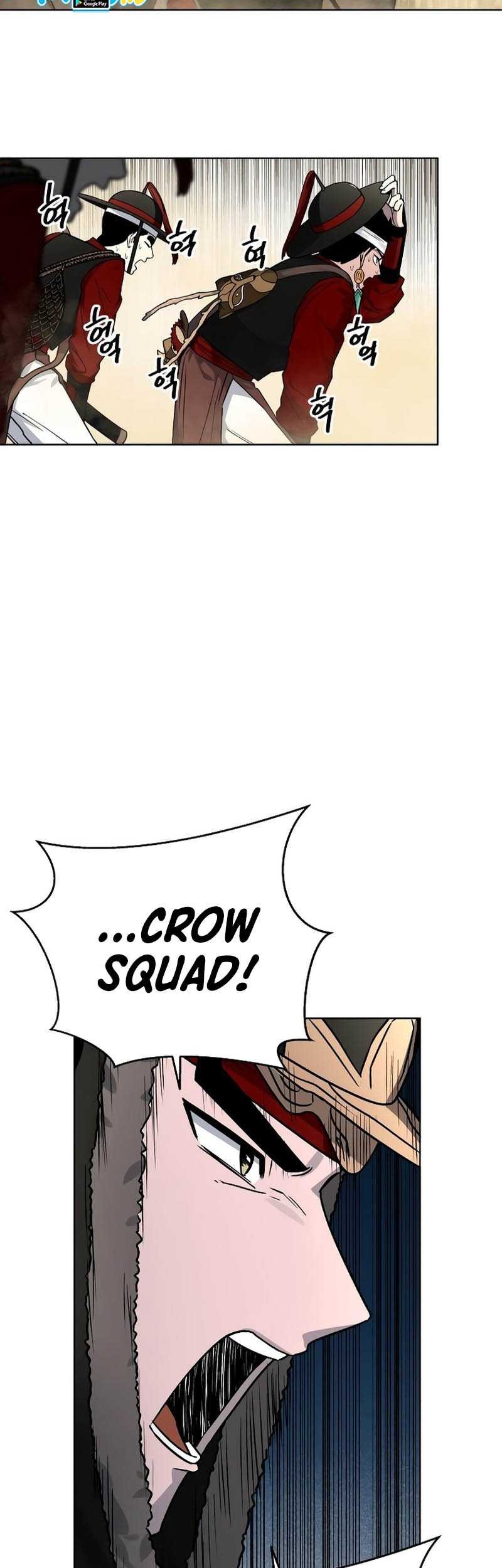 Human Mask Chapter 8 - halaman 52