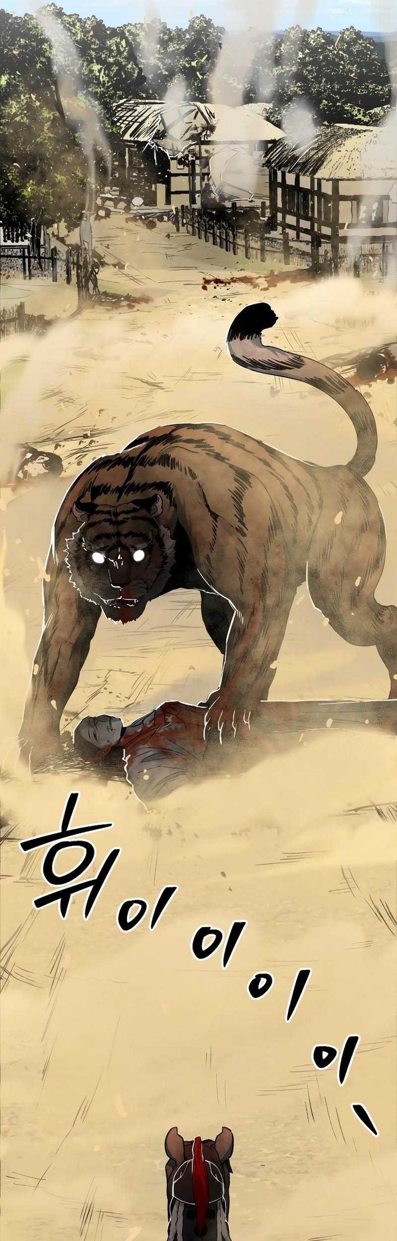 Human Mask Chapter 8 - halaman 54