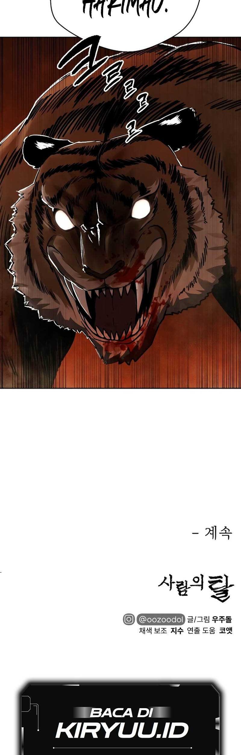 Human Mask Chapter 8 - halaman 56