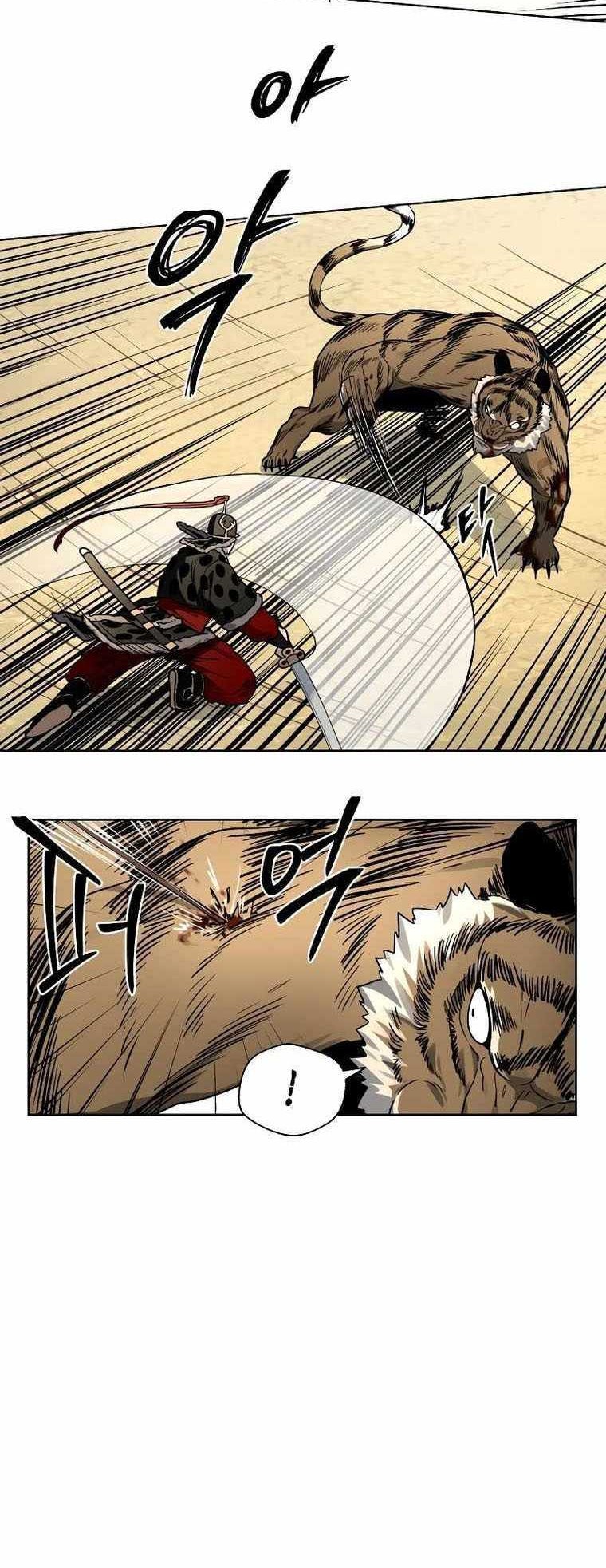 Human Mask Chapter 9 - halaman 25