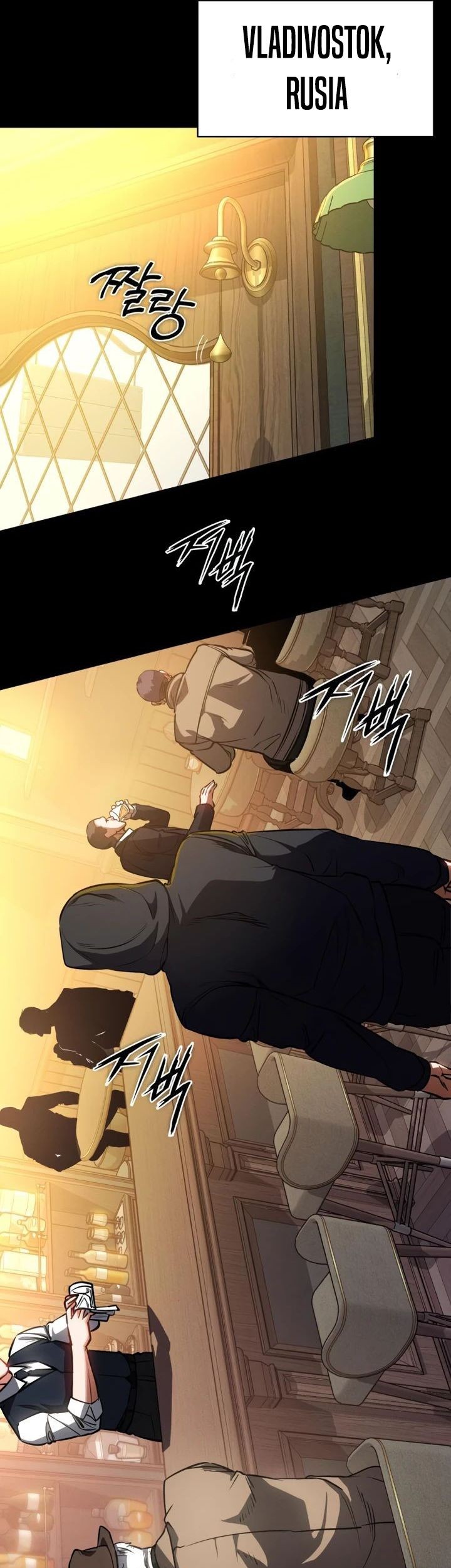 Humble System, Kneel and Beg Me to Be Invincible Chapter 10 - halaman 12