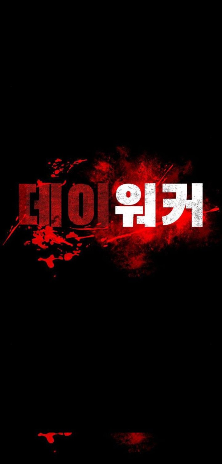 Humble System, Kneel and Beg Me to Be Invincible Chapter 2 - halaman 17