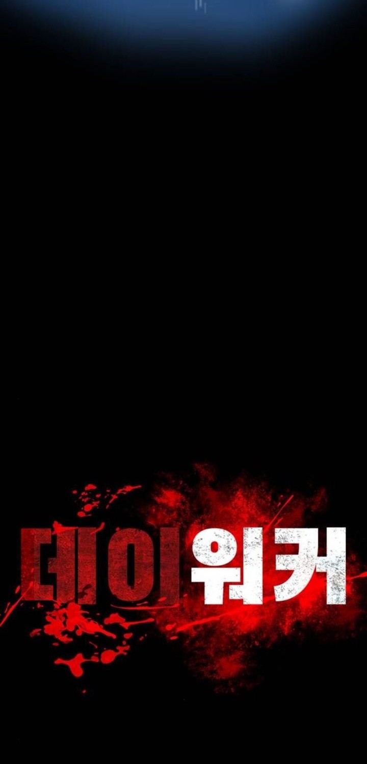 Humble System, Kneel and Beg Me to Be Invincible Chapter 3 - halaman 32
