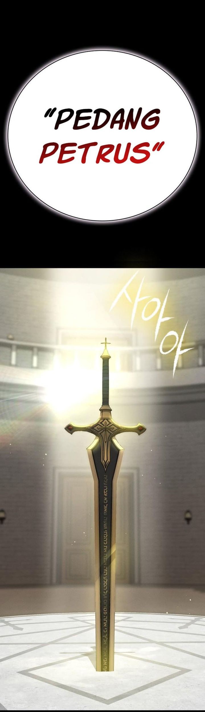 Humble System, Kneel and Beg Me to Be Invincible Chapter 46 - halaman 23