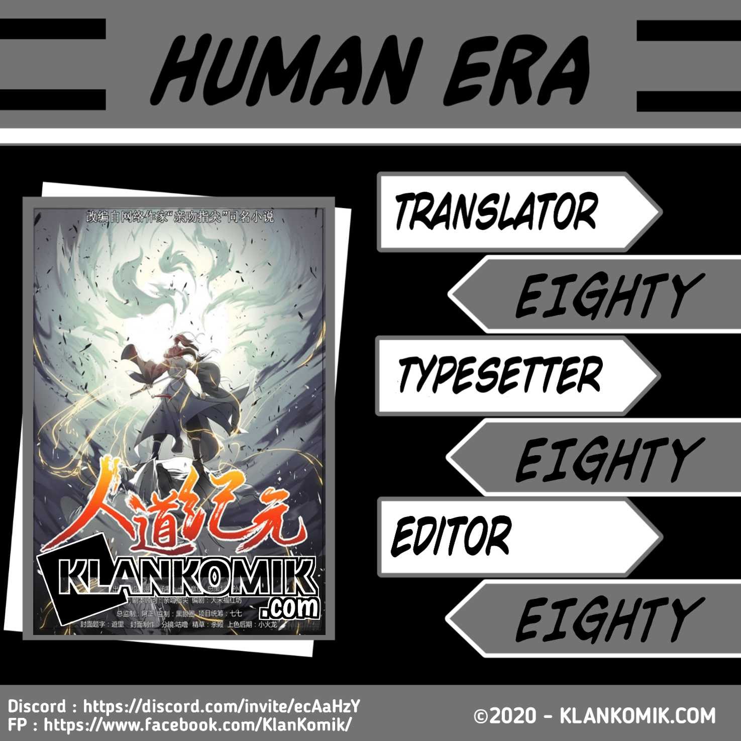 Humman Era Chapter 1 - halaman 1
