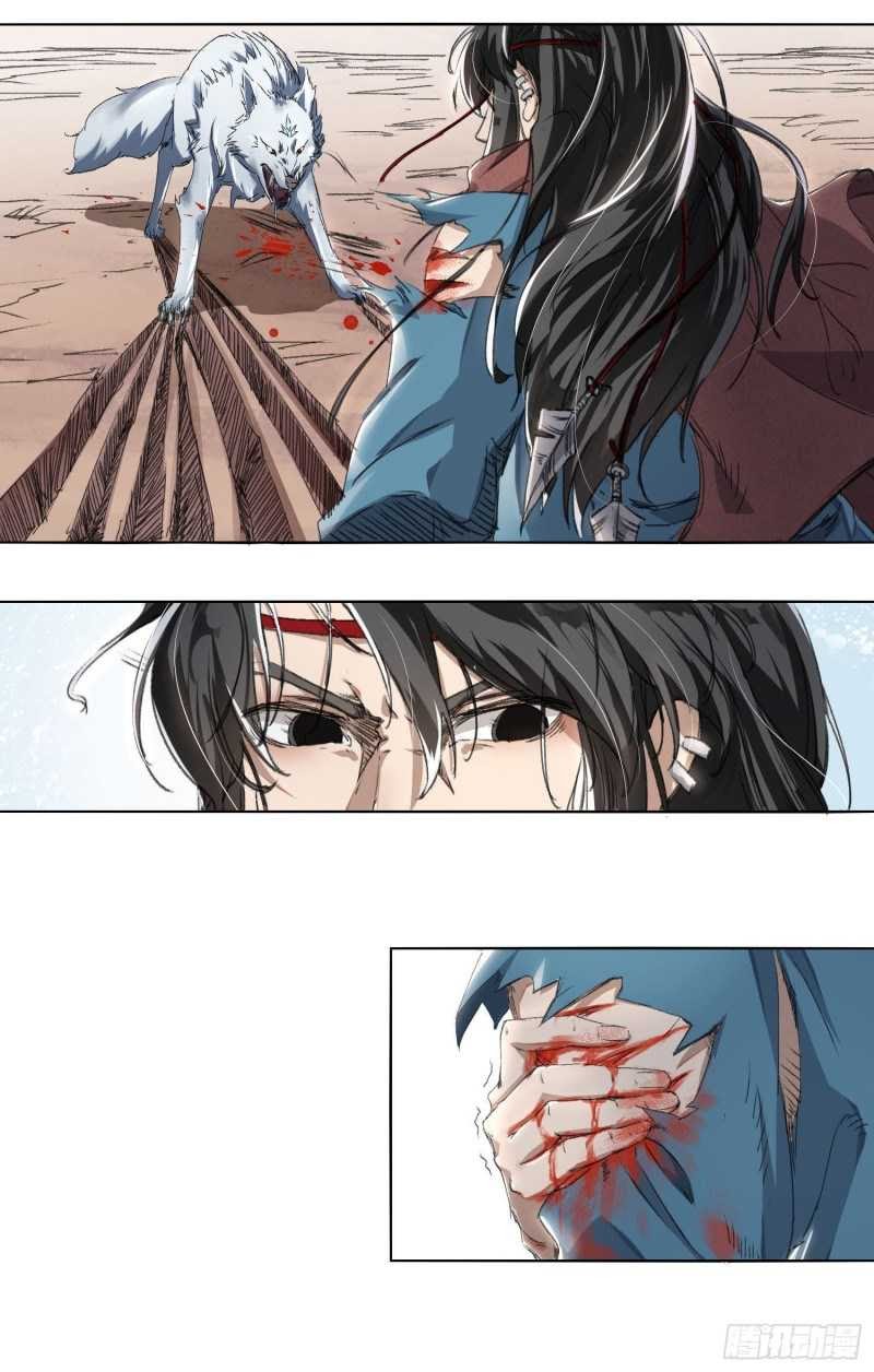 Humman Era Chapter 1 - halaman 14