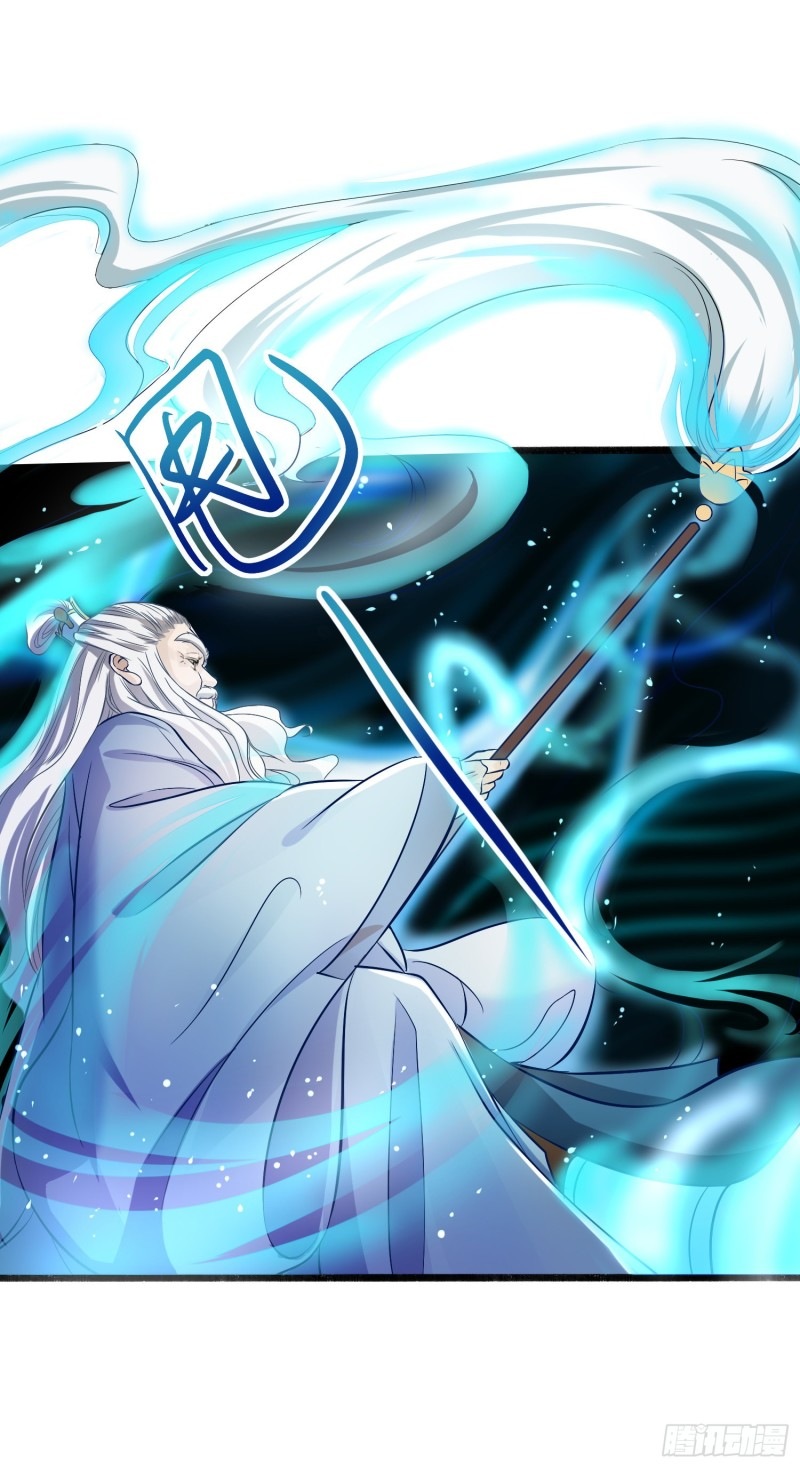 Humman Era Chapter 10 - halaman 24