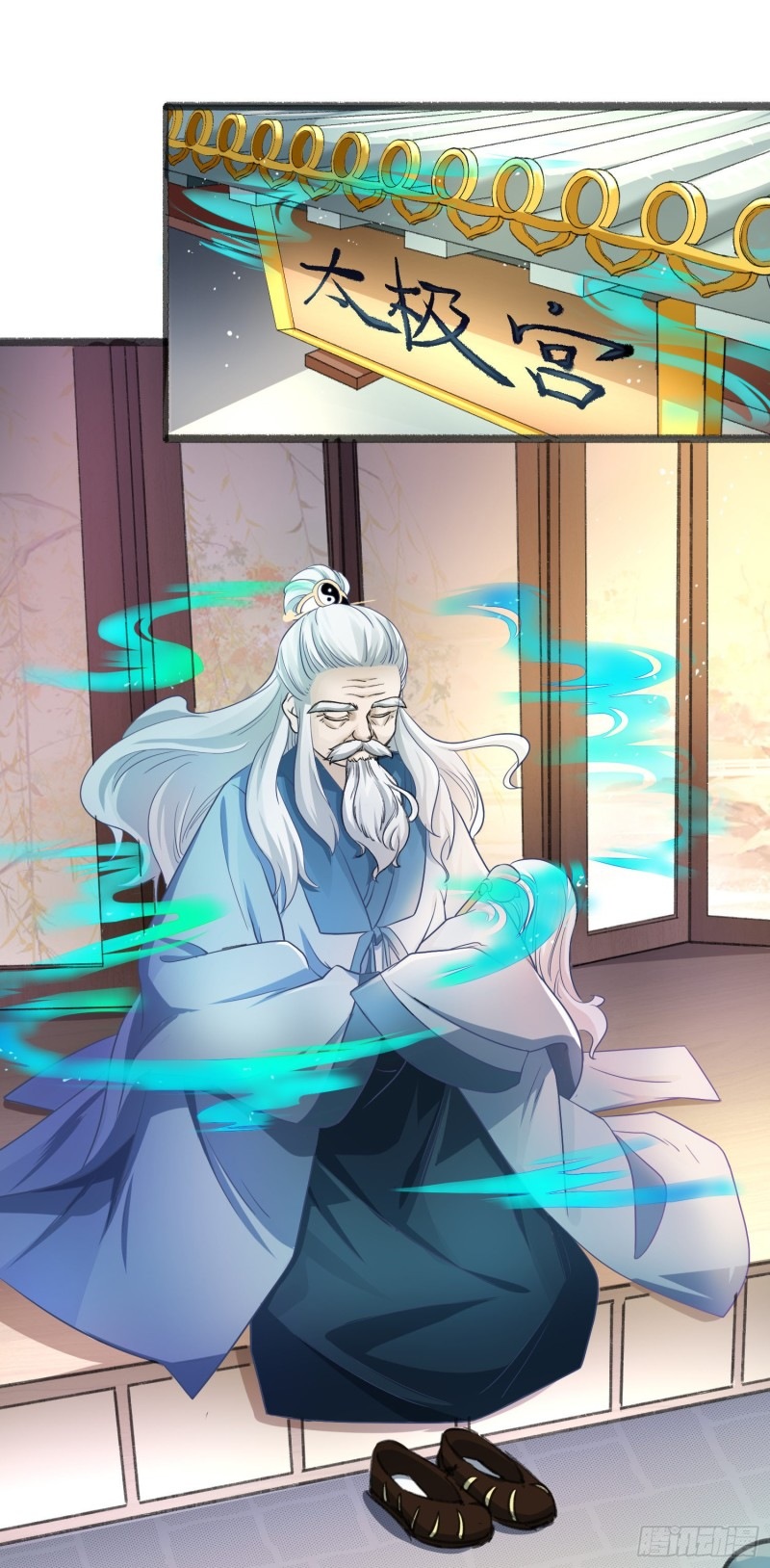 Humman Era Chapter 10 - halaman 5