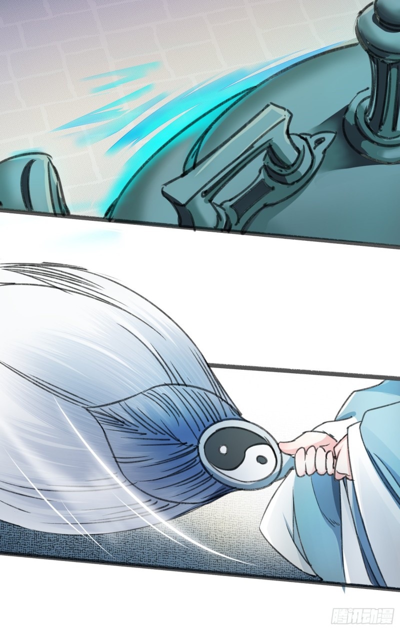 Humman Era Chapter 10 - halaman 6