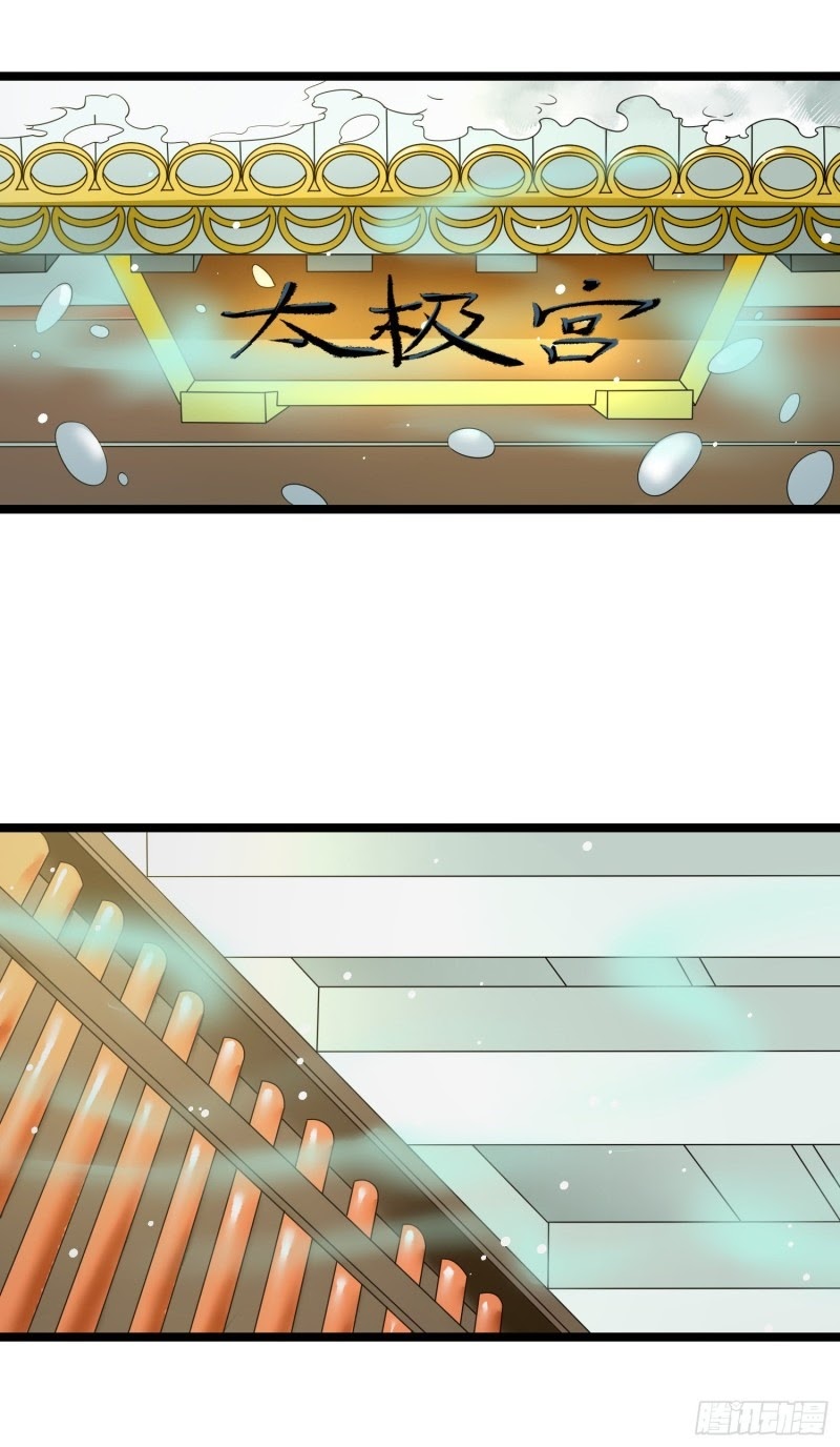 Humman Era Chapter 11 - halaman 11