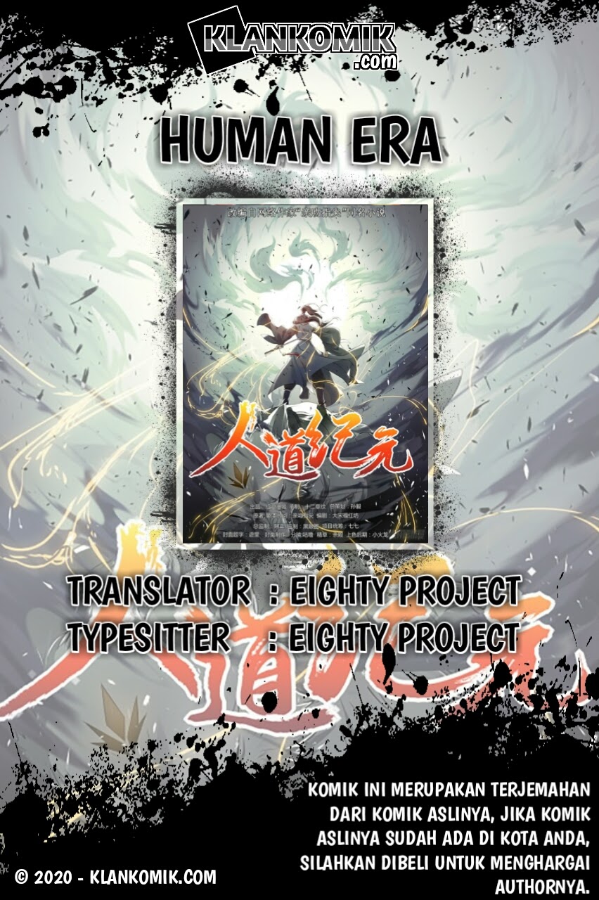 Humman Era Chapter 13 - halaman 1