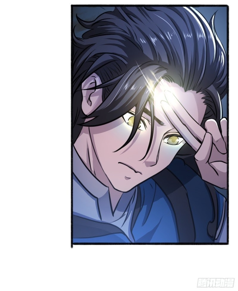 Humman Era Chapter 13 - halaman 6