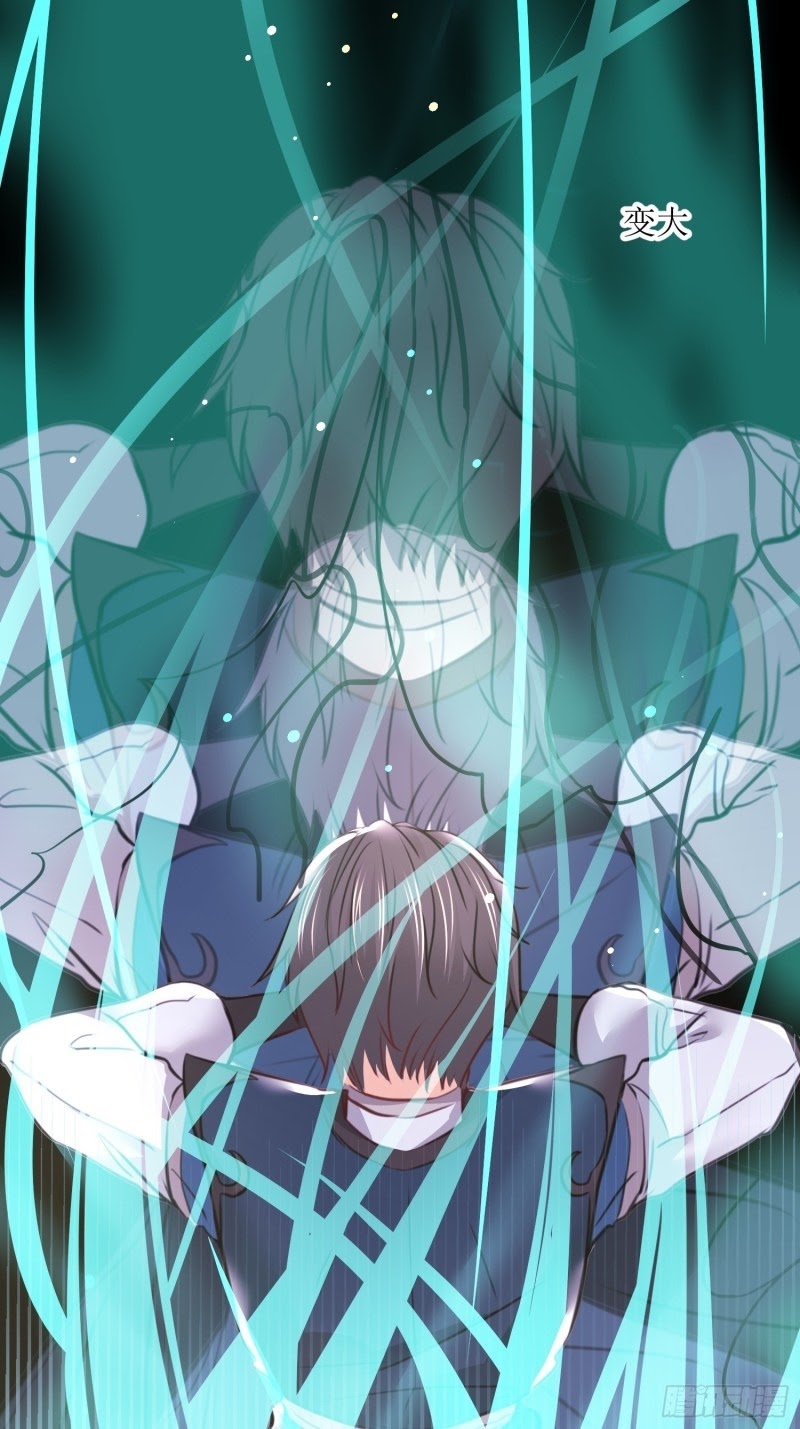 Humman Era Chapter 14 - halaman 21