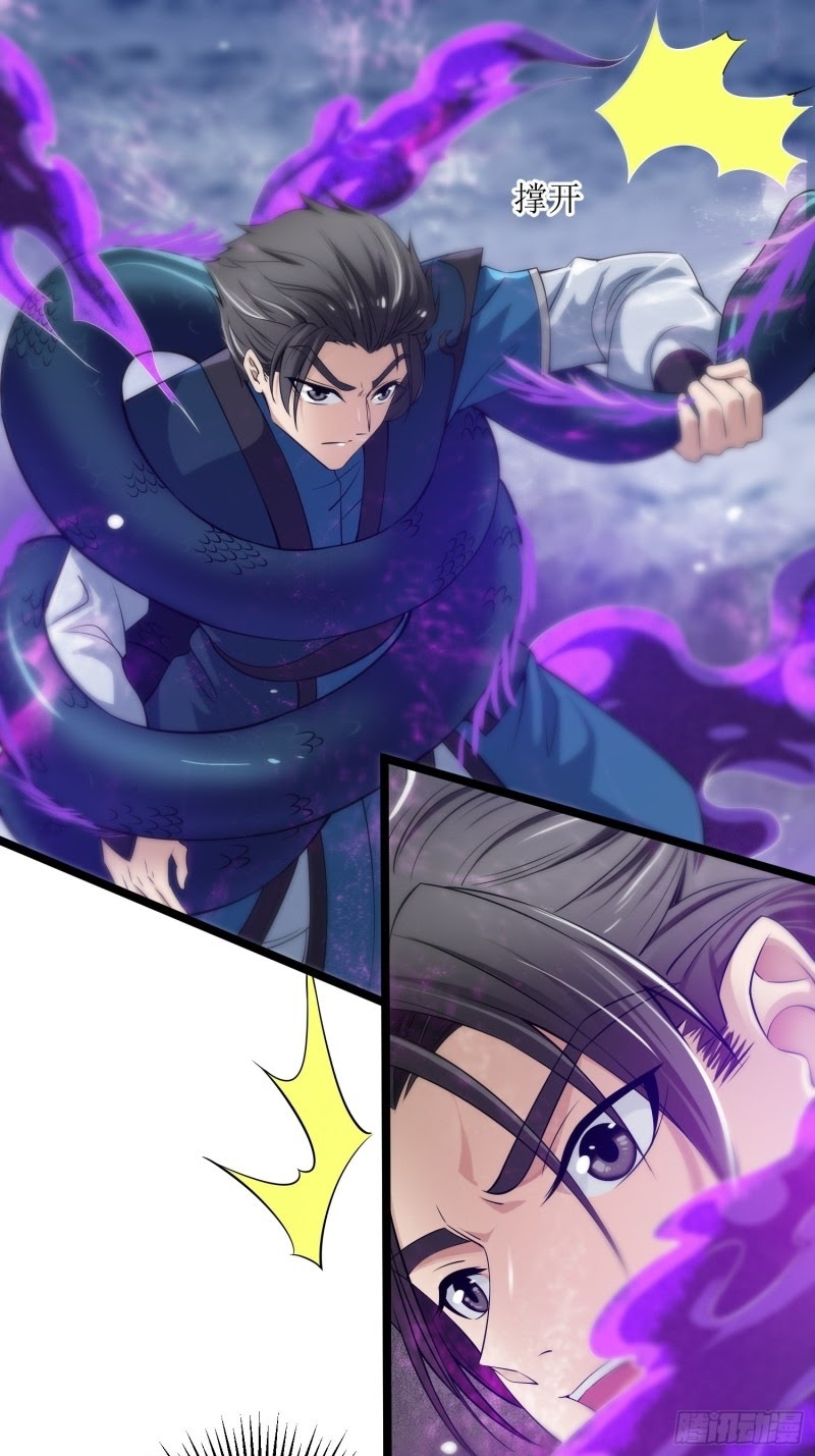 Humman Era Chapter 14 - halaman 27
