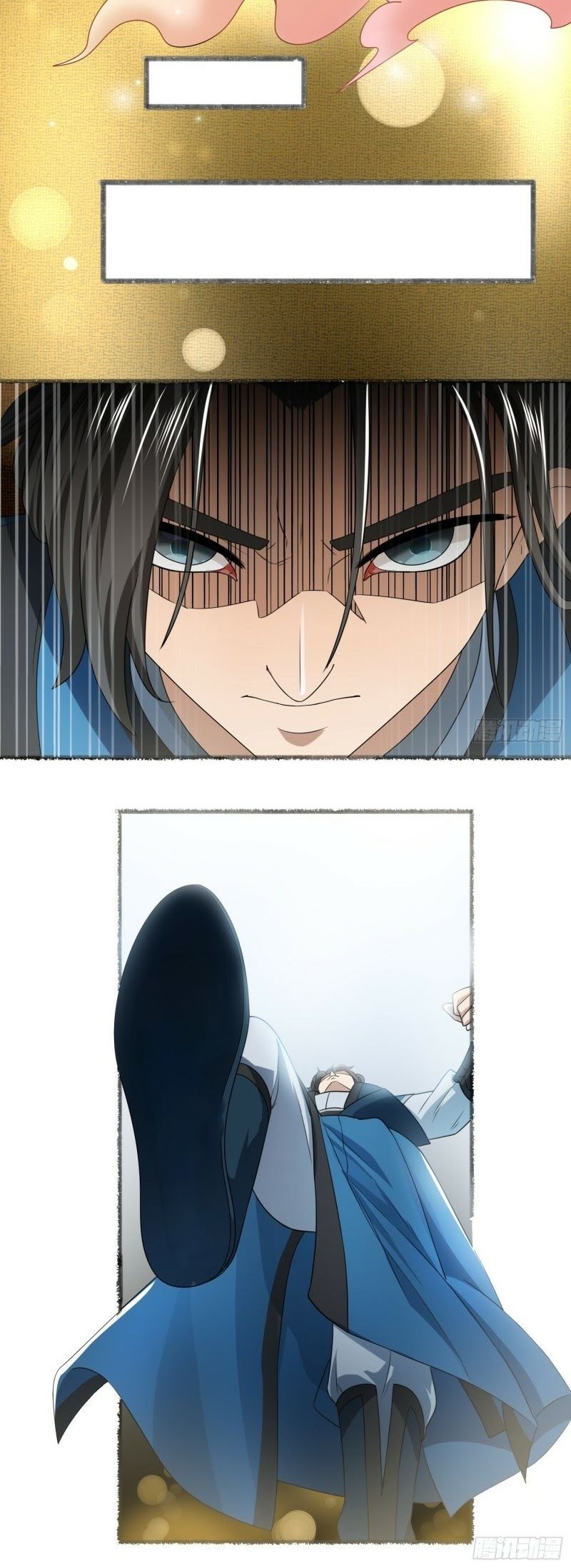 Humman Era Chapter 17 - halaman 5