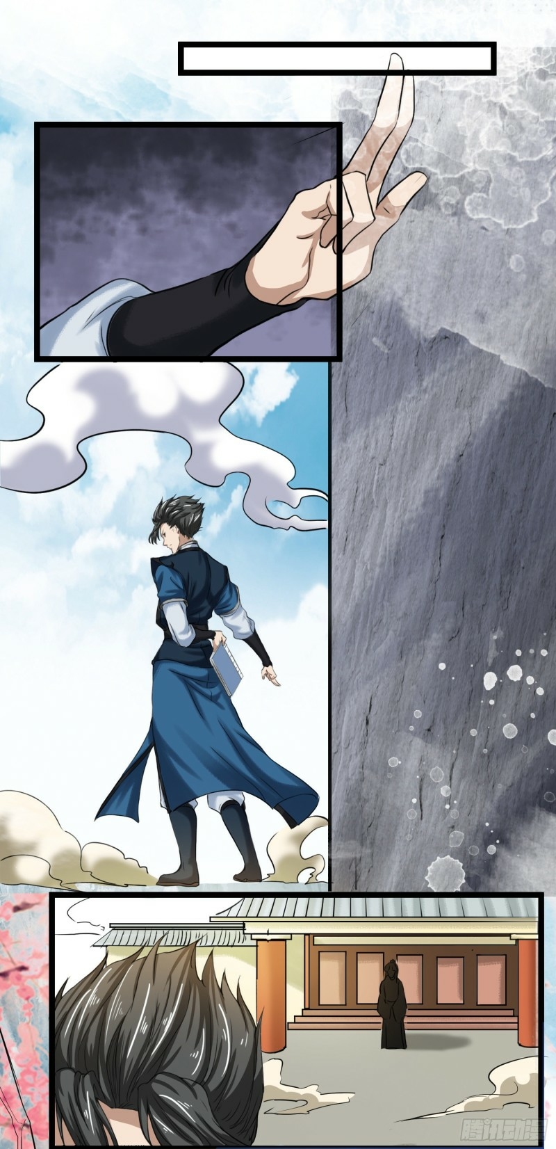 Humman Era Chapter 18 - halaman 12