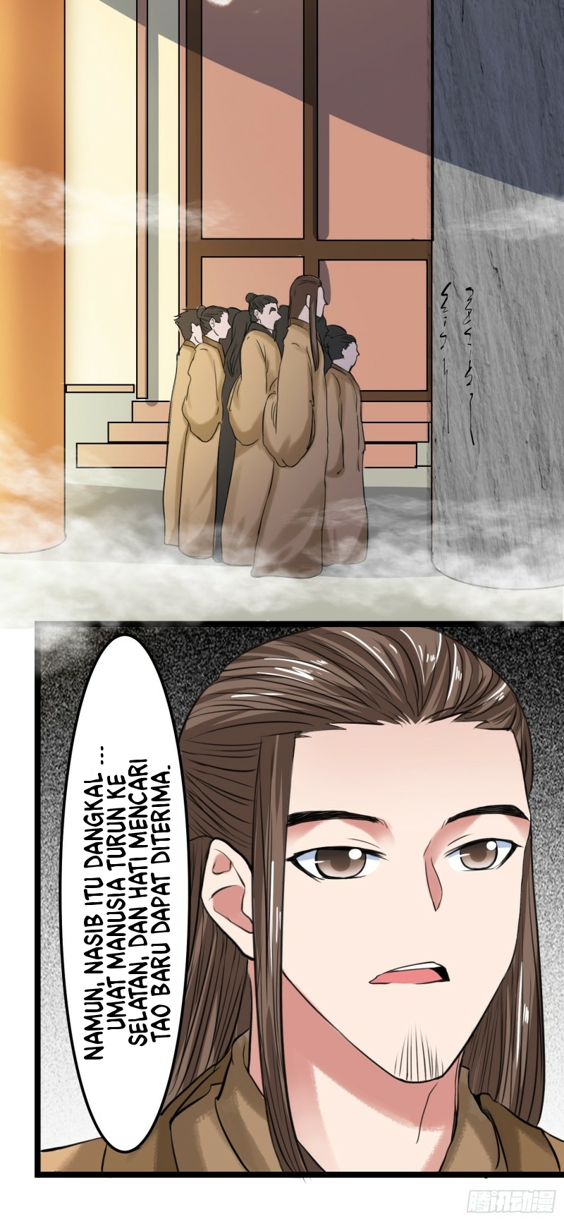 Humman Era Chapter 18 - halaman 15