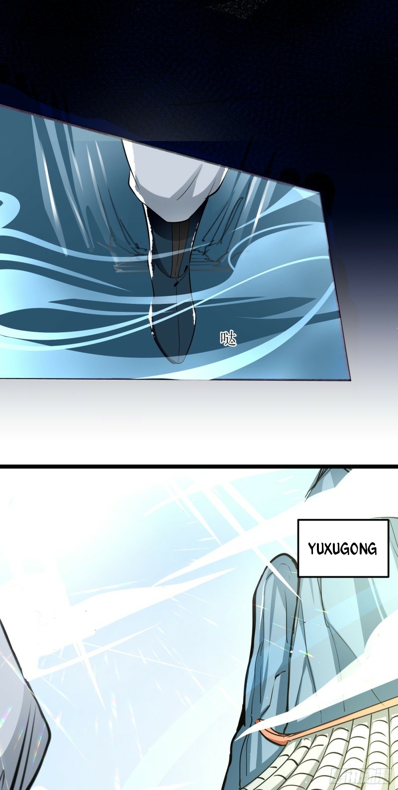 Humman Era Chapter 18 - halaman 4