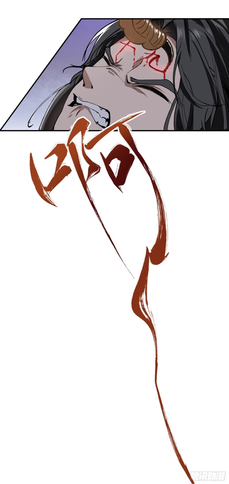 Humman Era Chapter 2 - halaman 26