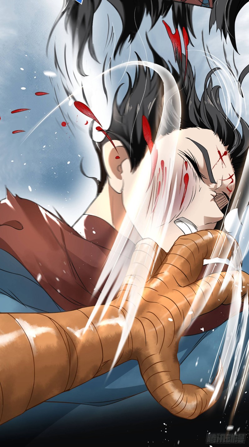 Humman Era Chapter 3 - halaman 26