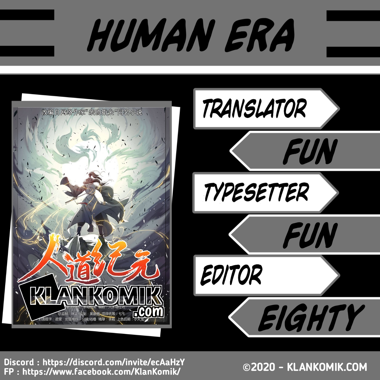 Humman Era Chapter 4 - halaman 1
