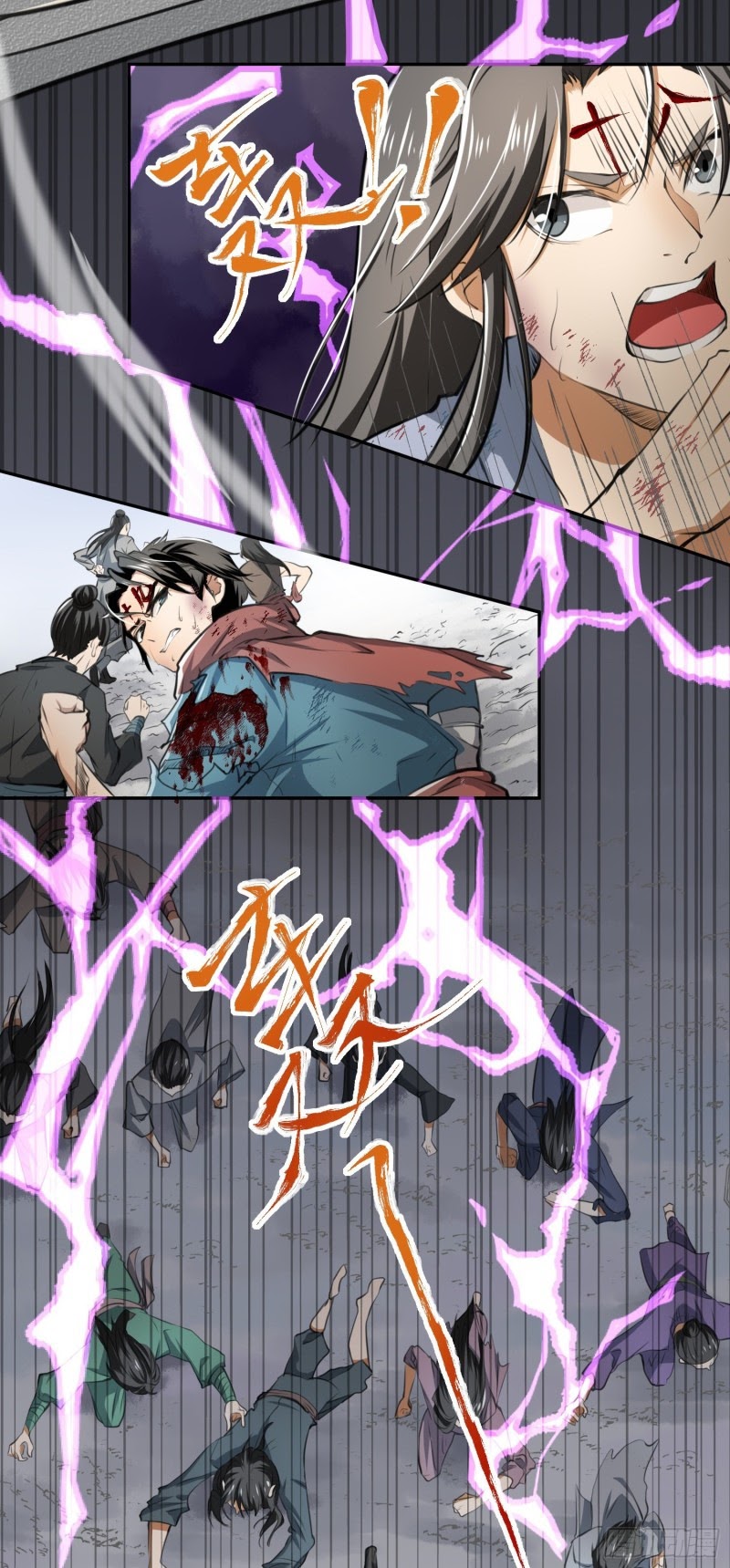 Humman Era Chapter 4 - halaman 31